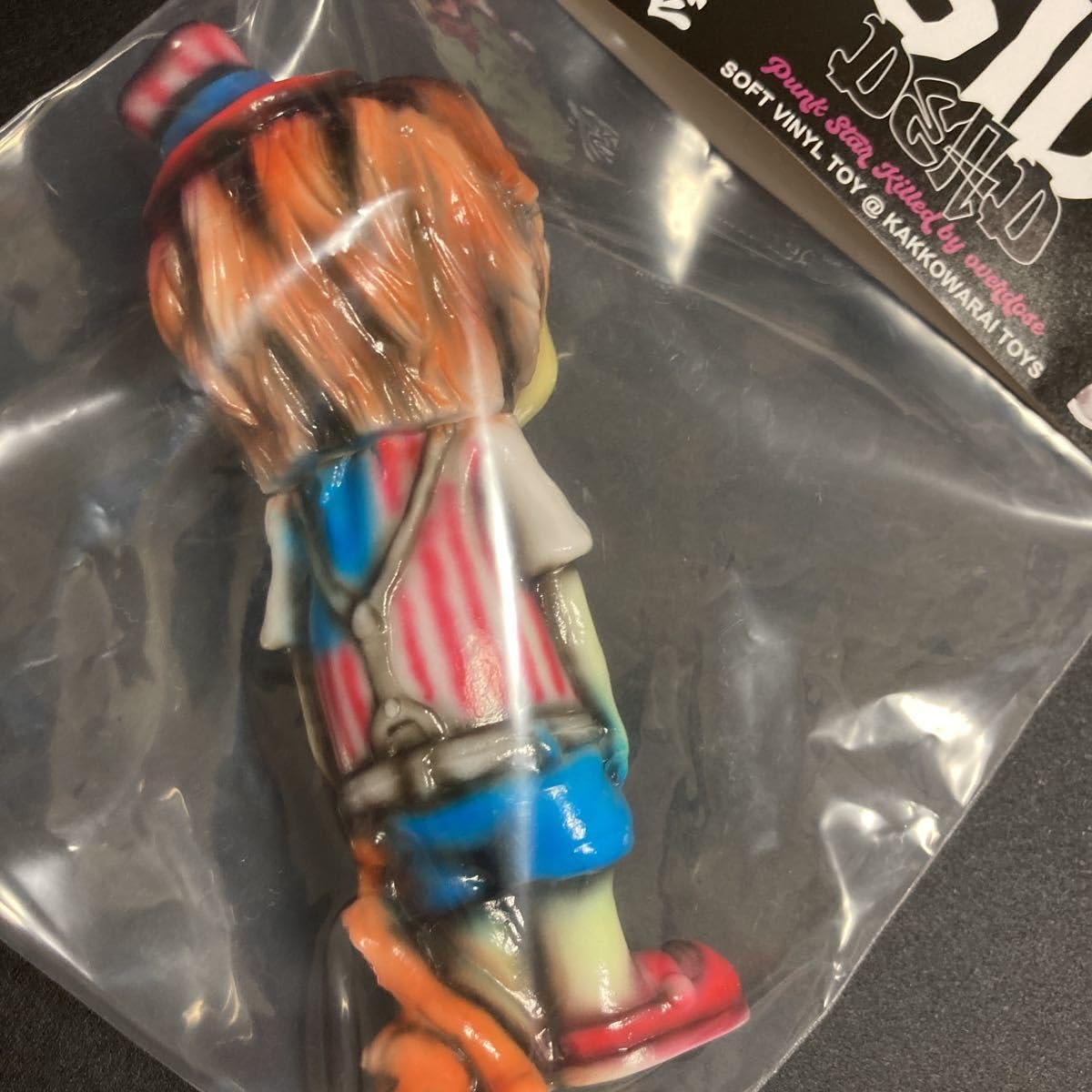 Amazon.co.jp: ソフビ かっこわらい SID シド : おもちゃ