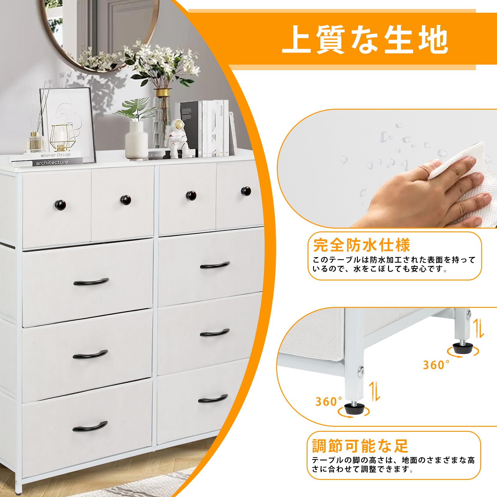 チェスト タンス 収納チェスト 大容量 4段10杯 100*30*98cm 【公式通販】