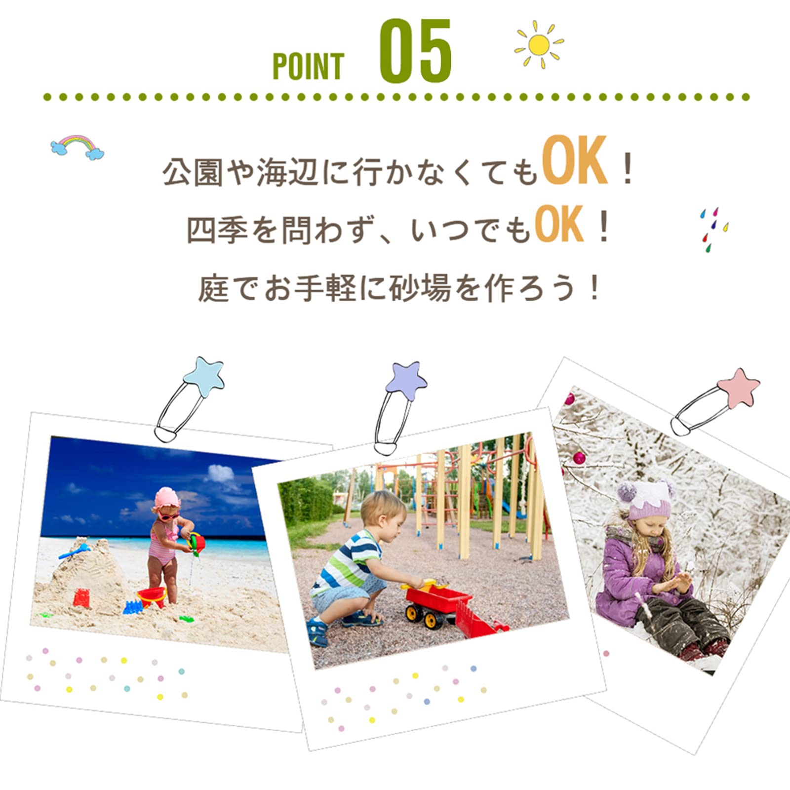 【ひさな】ことりのおおきなあそびば ひさな】ことりのおおきなあそびば ひさな】ことりのおおきな