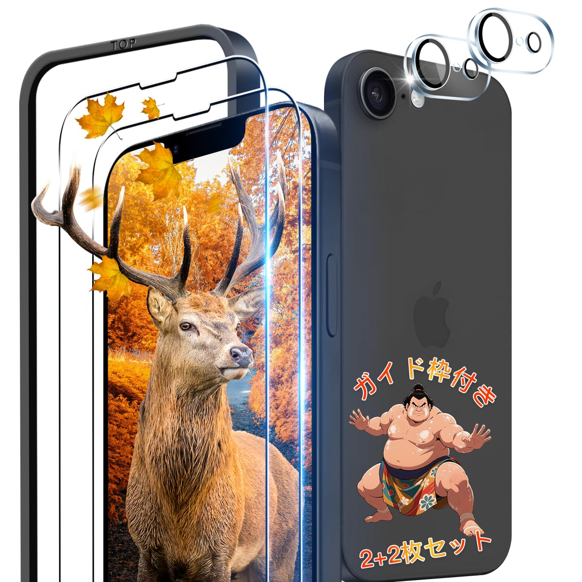 用 iPhone 17E ガラスフィルム + アイフォン 17E カメラフィルム ガイド枠付き 日本旭硝子製 用 いphone17E 保護フィルム