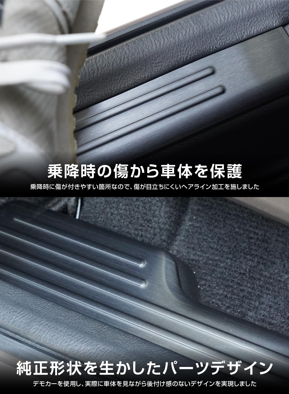 Amazon | サムライプロデュース WR-V 対応 サイドステップ内側