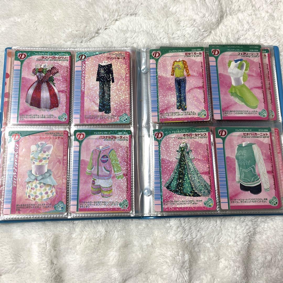 オシャレ魔女 ラブandベリー ドレスアップカード