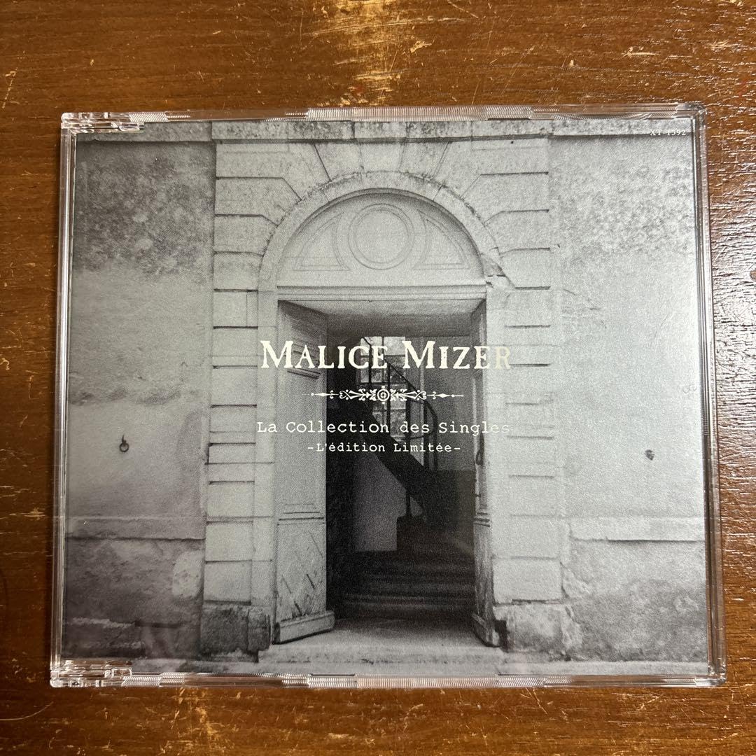 Amazon.co.jp: MALICE MIZER『La Collection des Singles』 : おもちゃ