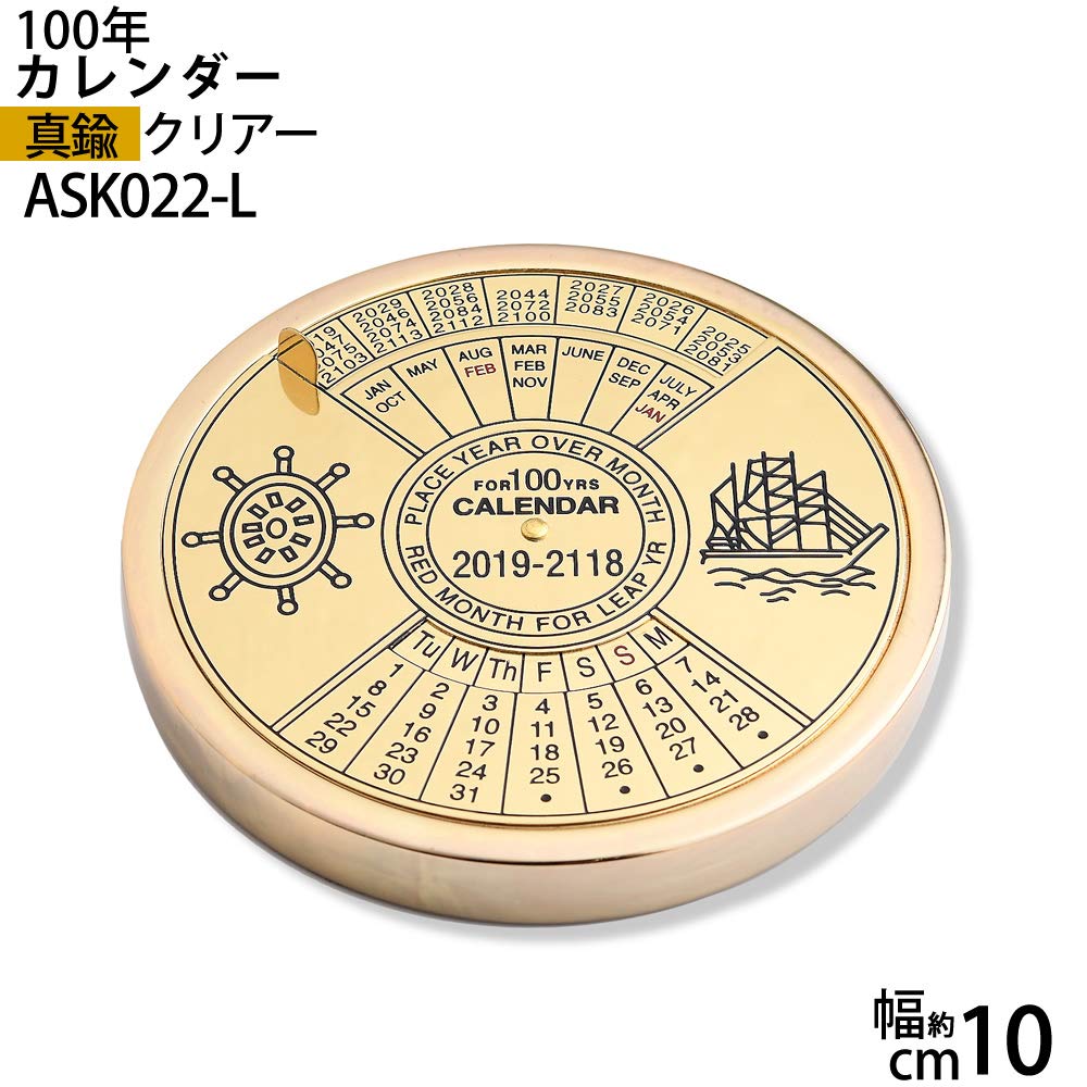 Amazon.co.jp: (100年カレンダー ゴールド 金色)(ASK022-L) 100年