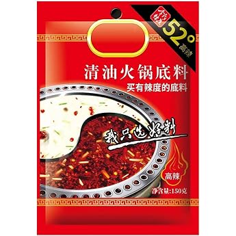 Authentic Chinese Hot Pot Soup Base Spice Sichuan Hot Pot Broth Sauce Extra Spicy Soup Base for Chinese Fondue and Cooking 150 g
