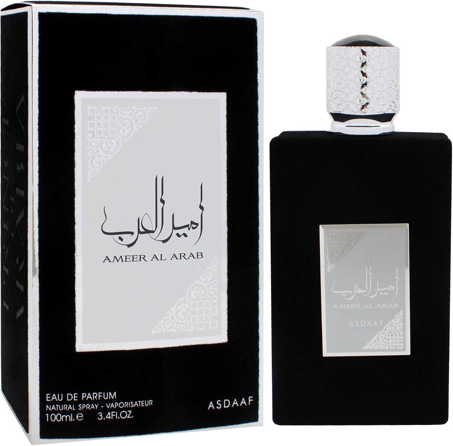 عطر امير العرب او دى بارفان للجنسين من ل - الصورة 6