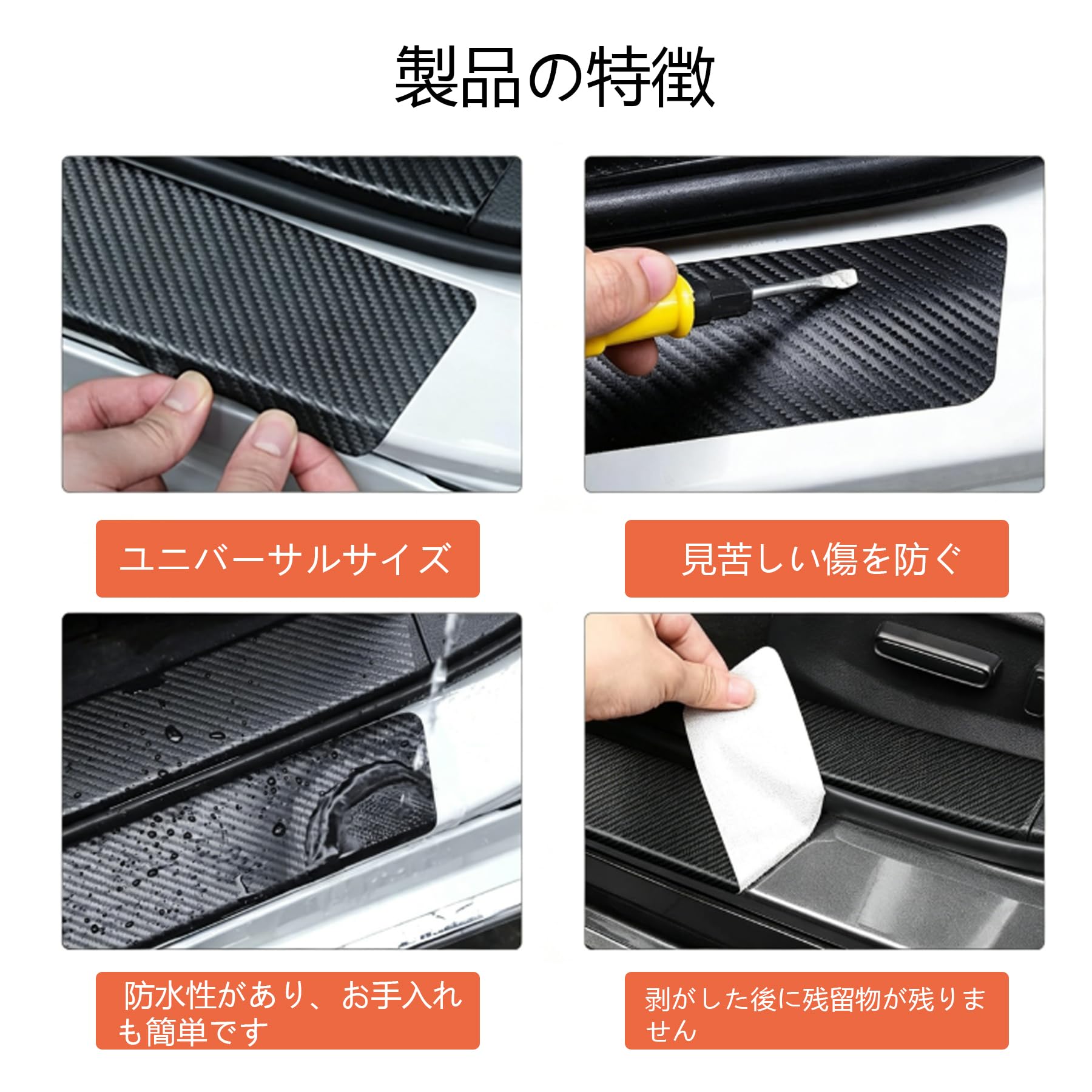 Amazon | スカッフプレート BMW 1シリーズ2シリーズ3シリーズ4シリーズ