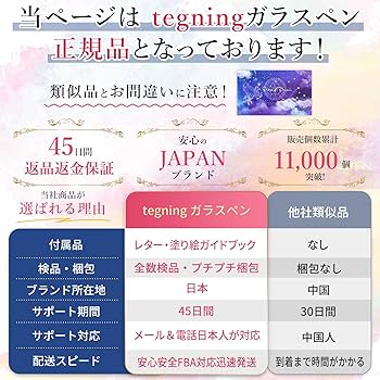 ガラスペン 2点セット ガラスペン セット インクセット 硝子ペン 万年筆 2本 星空 お