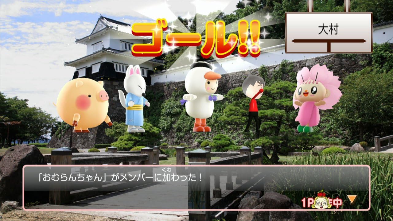 Amazon ご当地鉄道 ご当地キャラと日本全国の旅 3ds ゲームソフト