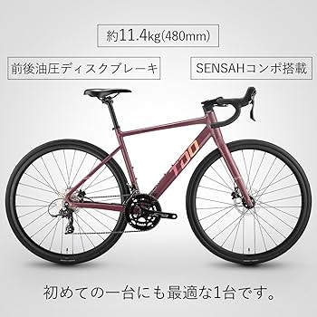 SENSA Trentino SL 58cm ロードバイク フレーム 700c SENSA Trentino SL 58cm ロードバイク フレーム 700c Amazon