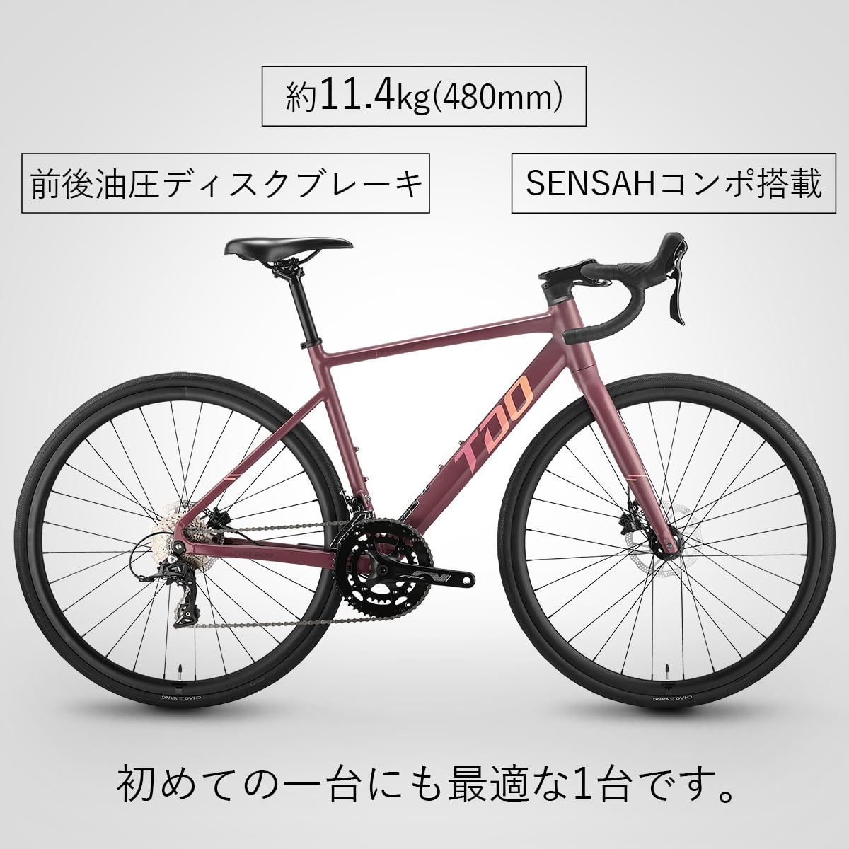 Amazon | TRINX ロードバイク TDO600 アルミフレーム 700C 2×10速 
