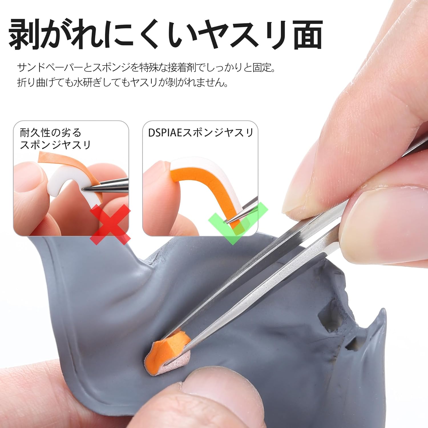 DSPIAE Power Sponge File [Japan Authorized Dealer] (XS3-600 0.1 inch (3 mm) #600)