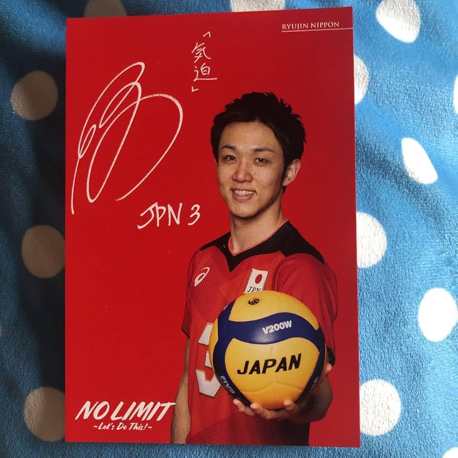 龍神NIPPON2021 トレカ 藤井直伸 選手 龍神NIPPON2021 レギュラートレカ 藤井直伸 コンプセット - メルカリ