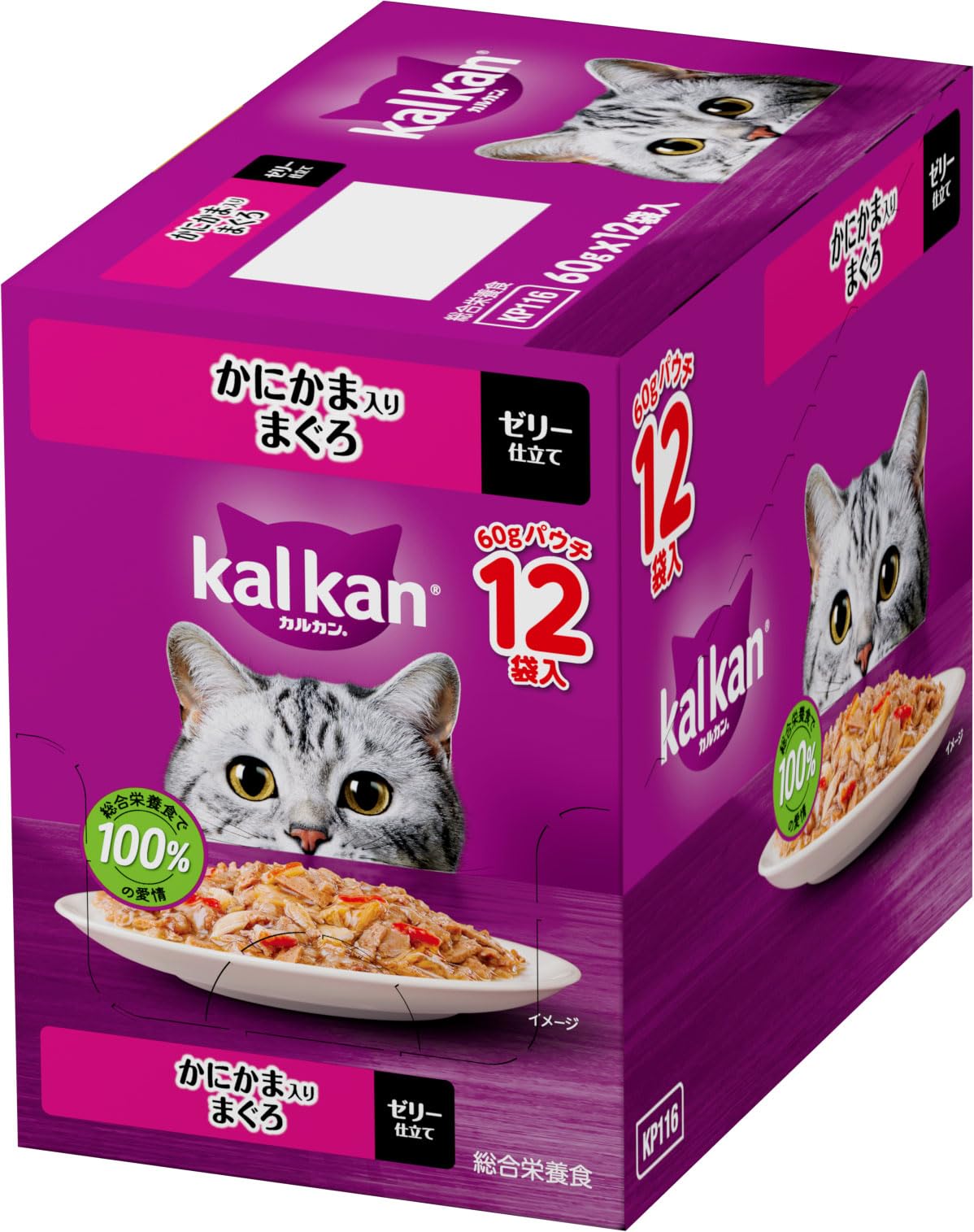 kalkan まぐろ 60g×12袋入124パック Amazon.co.jp: カルカン パウチ 成猫用 60g×12袋 かにかま入りまぐろ 1