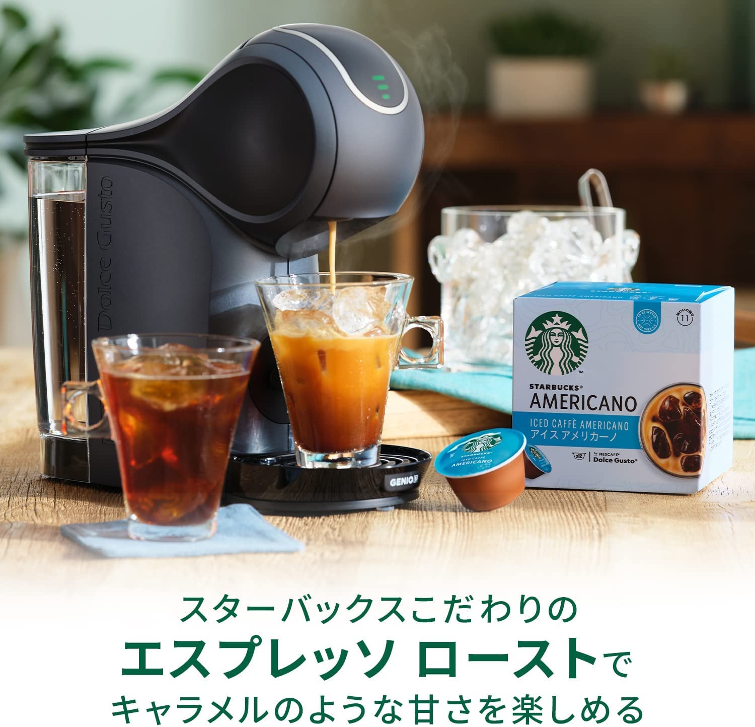 Amazon.co.jp: 【販路限定品】スターバックス アイス アメリカーノ 