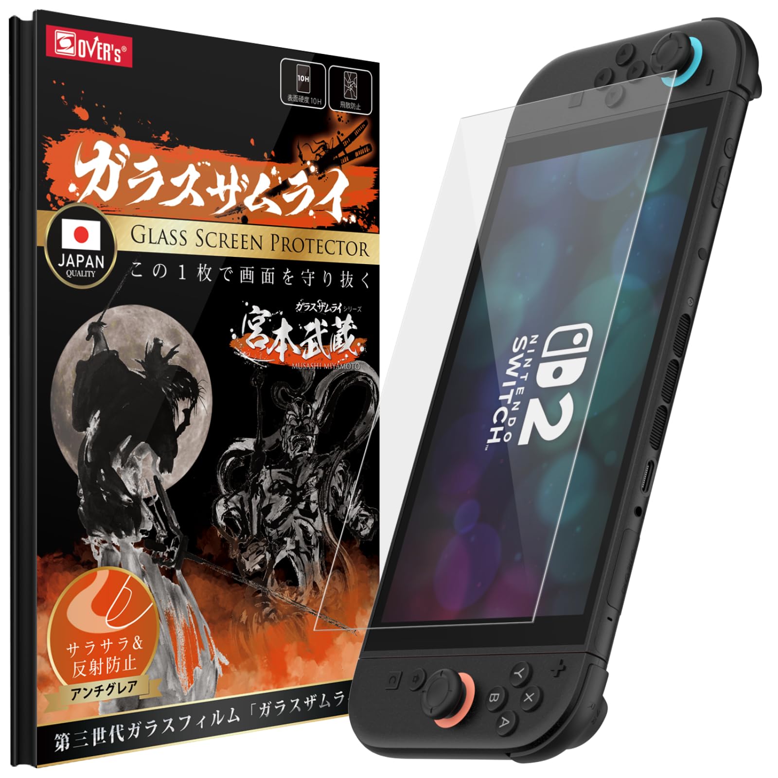 Amazon.co.jp: ガラスザムライ Switch 2 用 アンチグレア ガラス