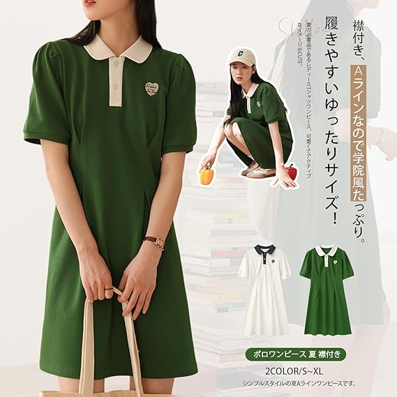 ポロシャツスタイル ワンピース S ホワイト/グリーン ポロシャツスタイル ワンピース S ホワイト/グリーン ポロシャツ