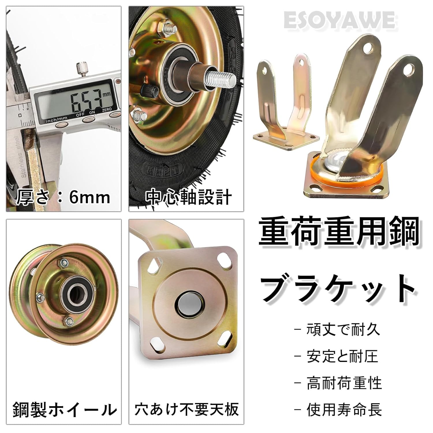 産業用 トロリー 取替えキャスター 200mm 250mm 空気入りゴム車輪 2個セット、重荷重用型 ブレーキ付き ユニバーサル ホ