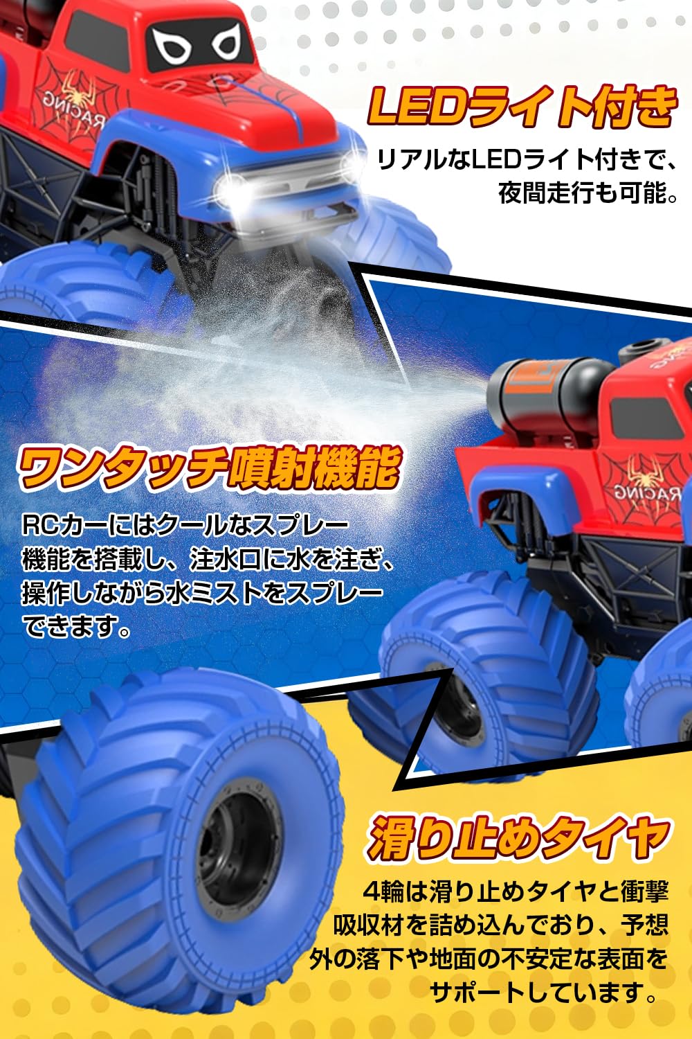 DRAGON KING青いオフロードレーシングRCカー　レトロ Amazon.co.jp: ラジコンカー 水陸両用 子供向け スプレーモード搭載