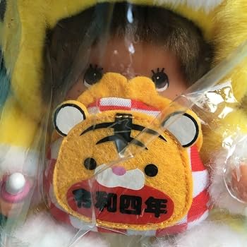 Amazon.co.jp: OS限定 モンチッチ 令和4年 干支 寅 トラ 2022