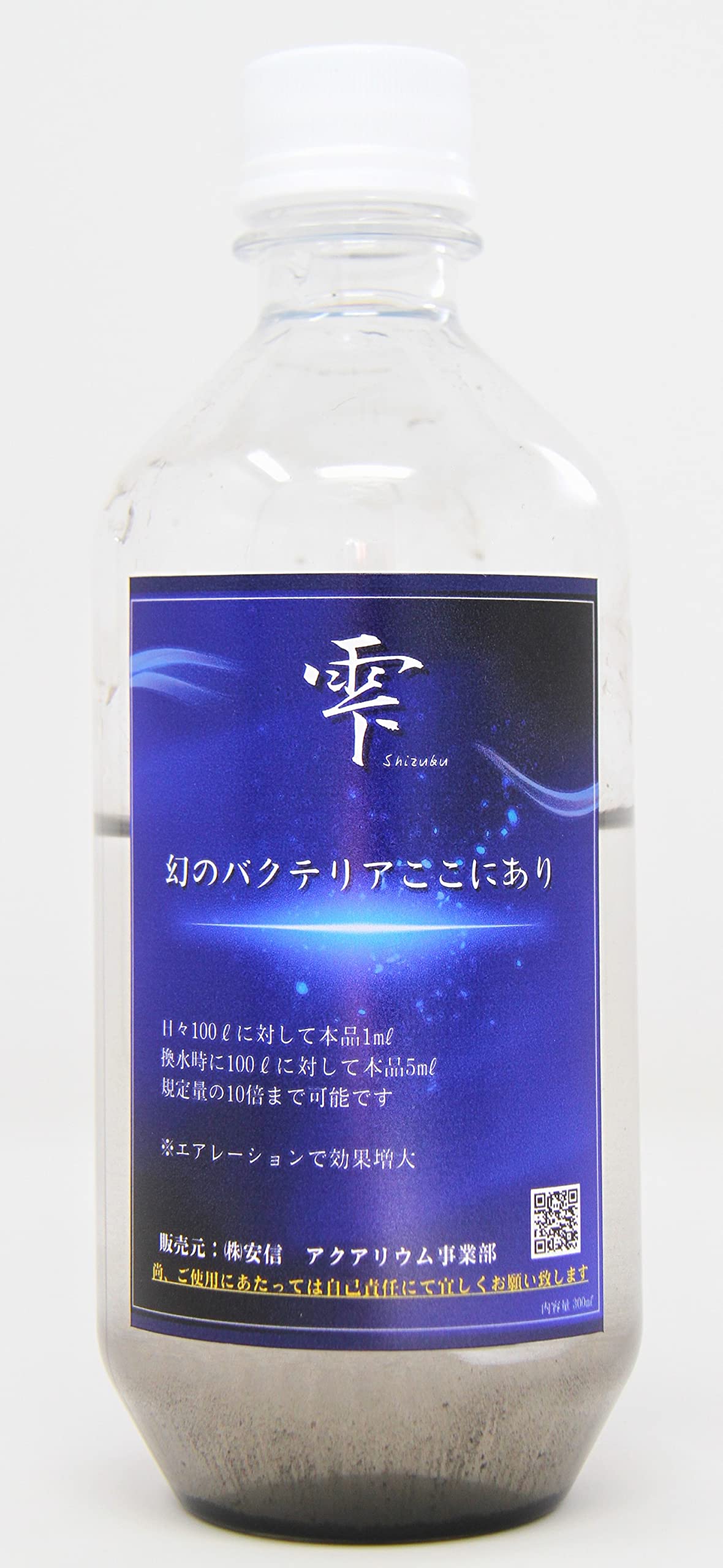 Amazon.co.jp: 安信アクアリウム 究極のアクアリウムへ 水槽用