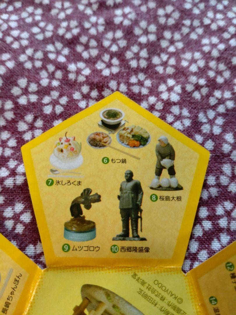 ムツゴロウ 九州物産展