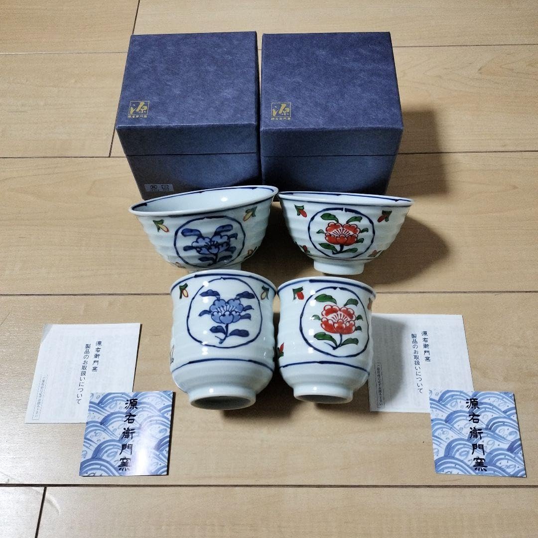 Amazon | 源右衛門窯 染錦牡丹丸紋湯呑 赤 湯飲み | ノーブランド品 