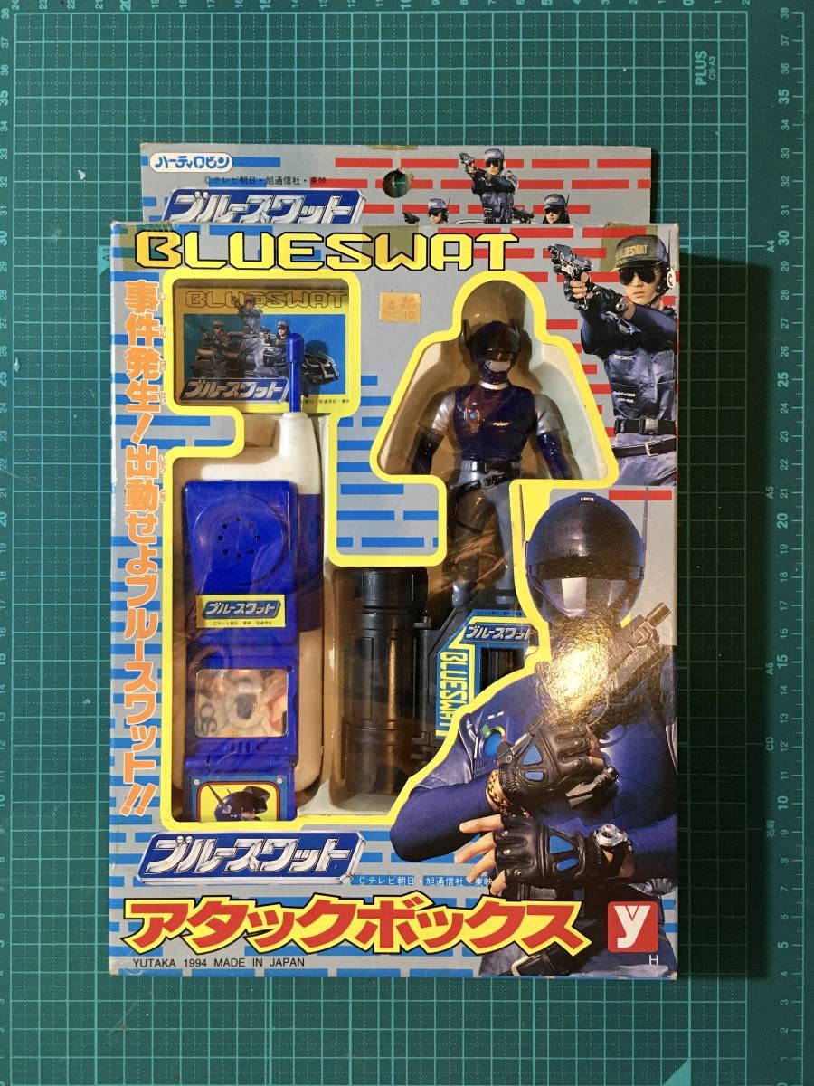 Amazon.co.jp: なりきり＋ソフビ アタックボックス ブルースワット