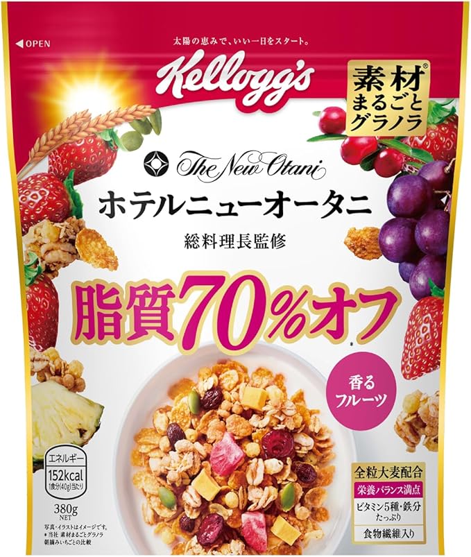 素材まるごとグラノラ 脂質70%オフ