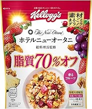 Kellog Whole Material Granola 70% Less Fat 13.4 oz (380 g) x 6 Bags