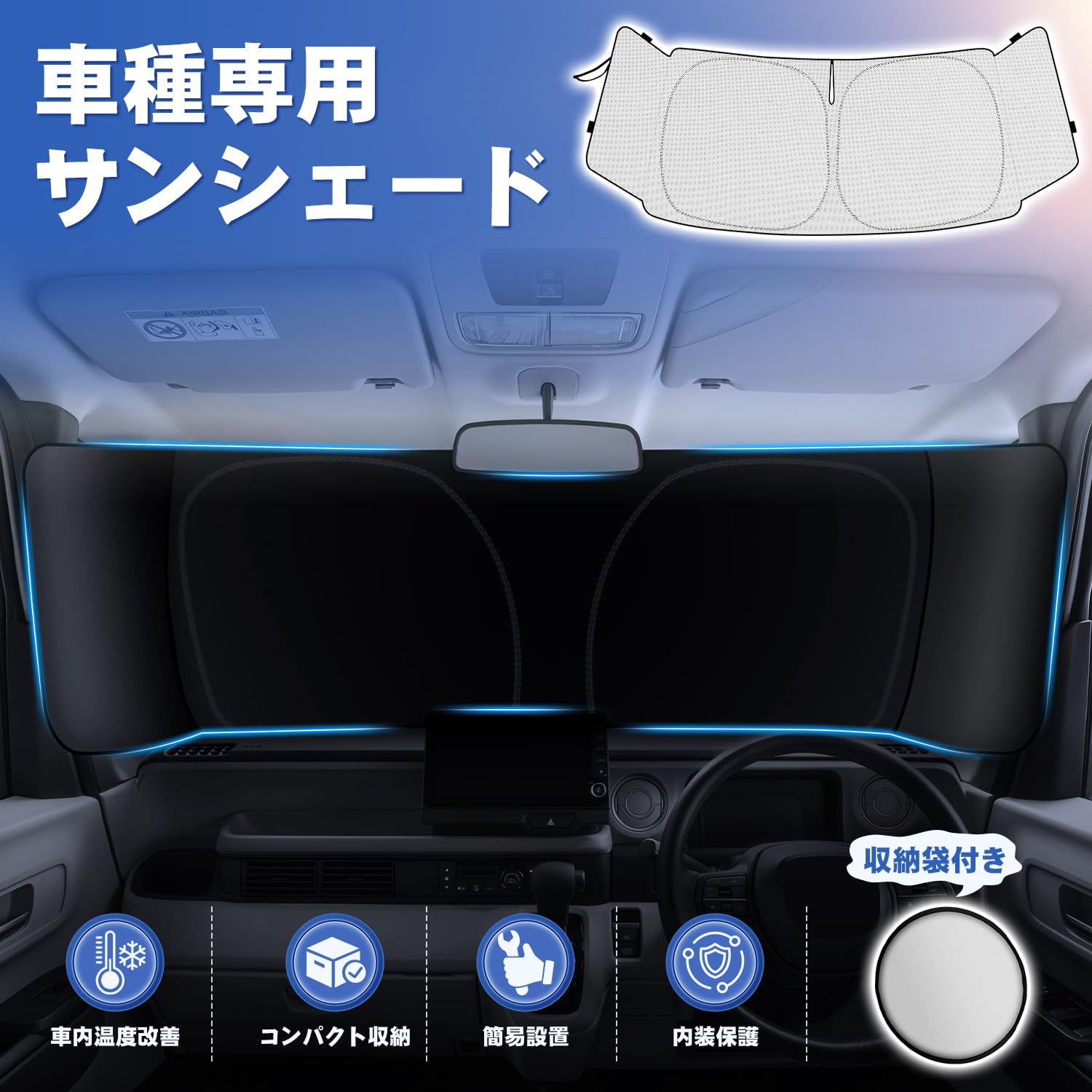 Amazon.co.jp: LIMSTYLE トヨタ ルーミー タンク サンシェード