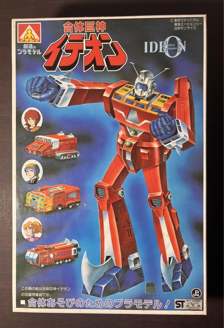 伝説巨人　イデオン　プラモデル Amazon | 青島文化教材社 伝説巨神イデオン 全高約24cm 1/450