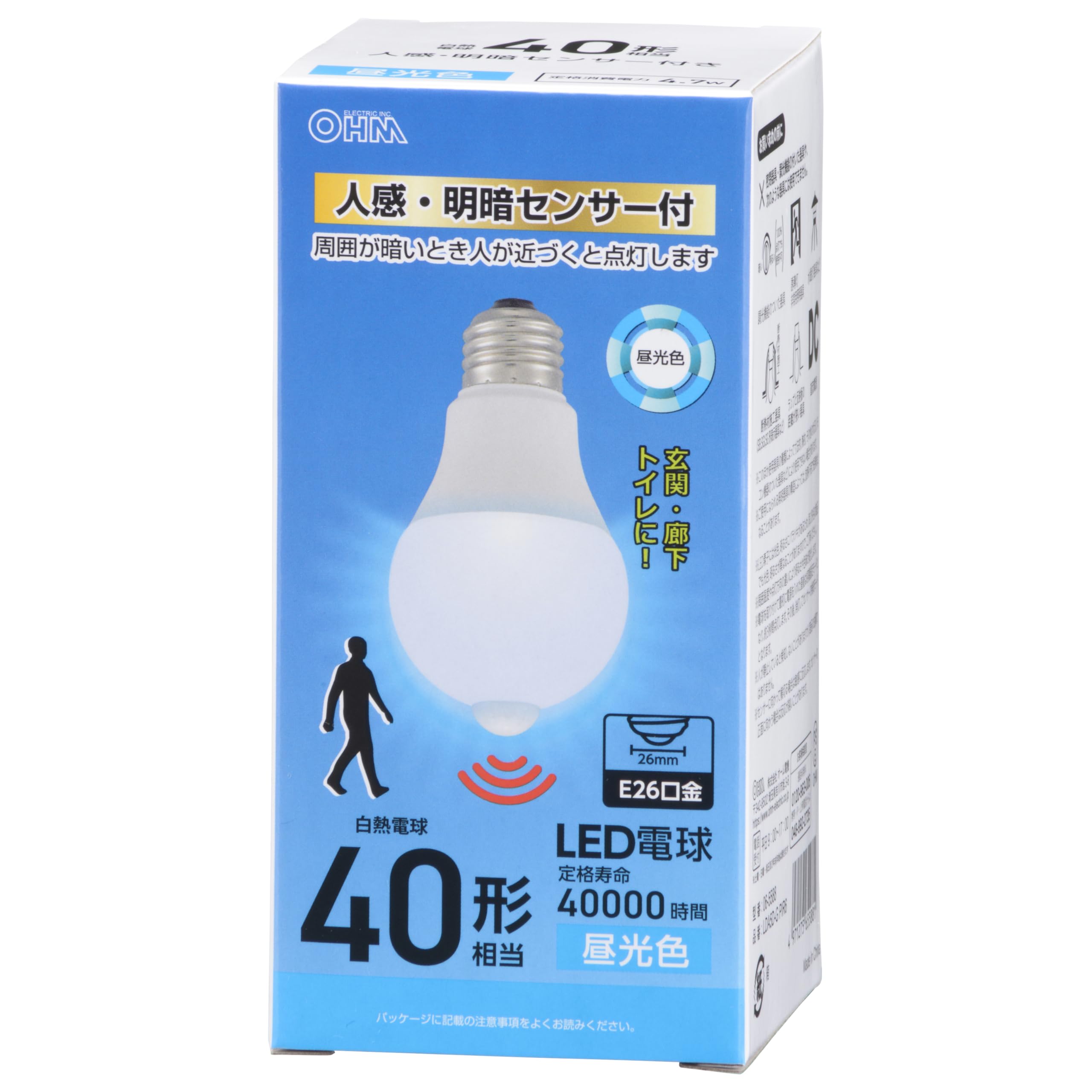 オーム(OHM) LED電球 E26 40形相当 人感・明暗センサー付き 昼光色…