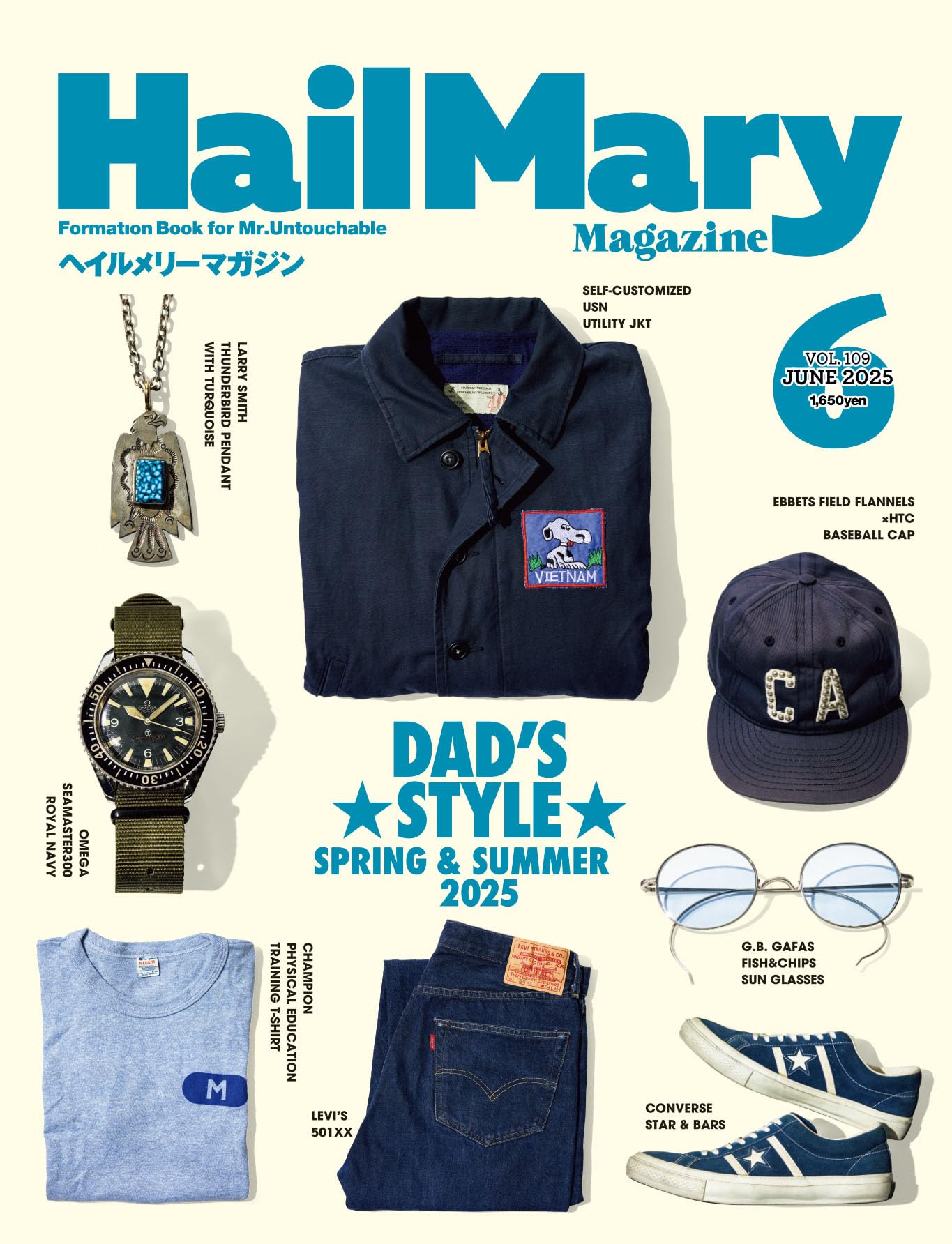 Hail Mary Magazine 2025年6月号 No.109 | ヘイルメリー