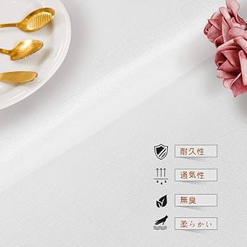 テーブルクロス 撥水 北欧 無地 サテン円形 直径140　白 Amazon｜BALCONY&FALCONテーブルクロス 撥水 北欧 無地 サテン