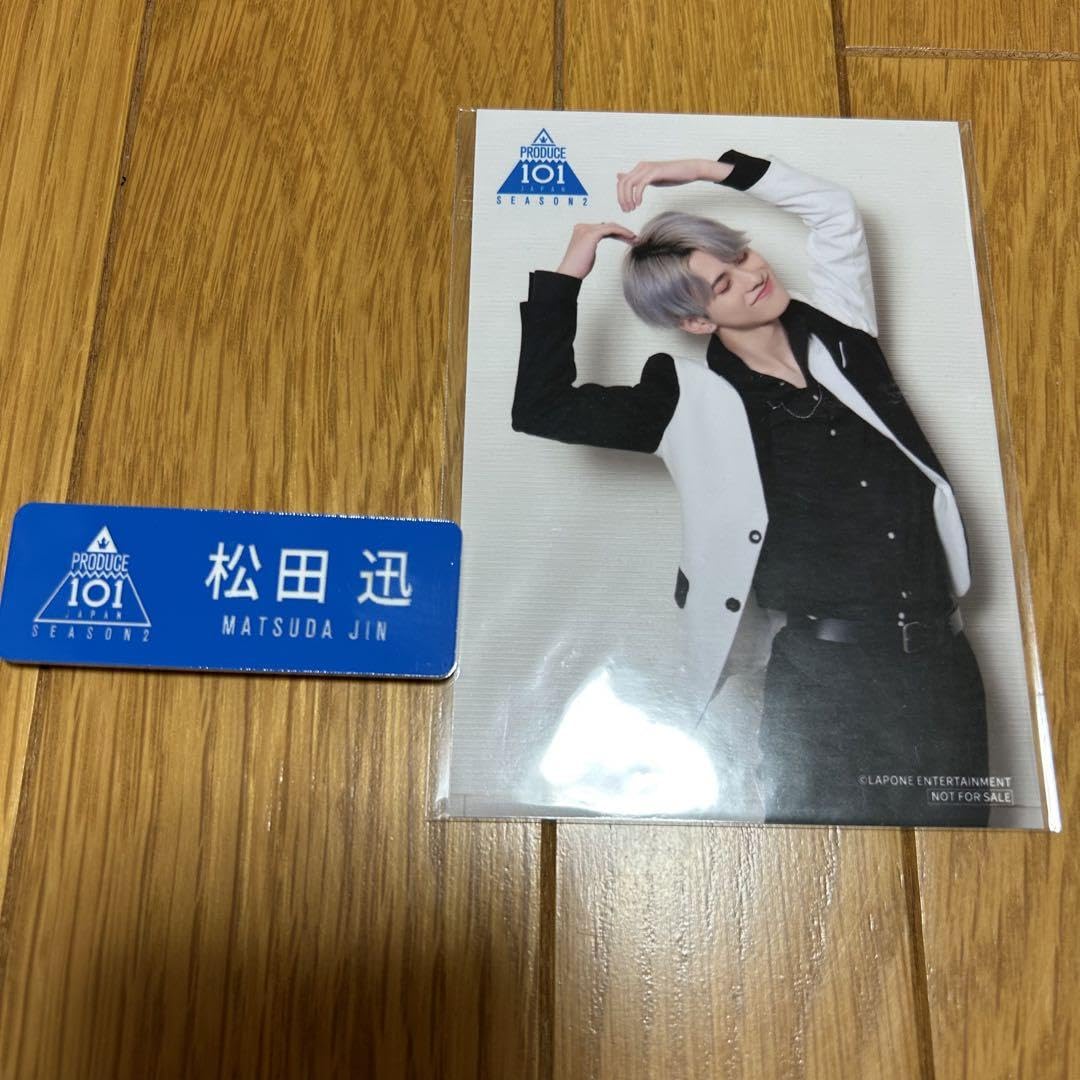 INI 松田迅　サイン タワーレコード渋谷店 on X: 