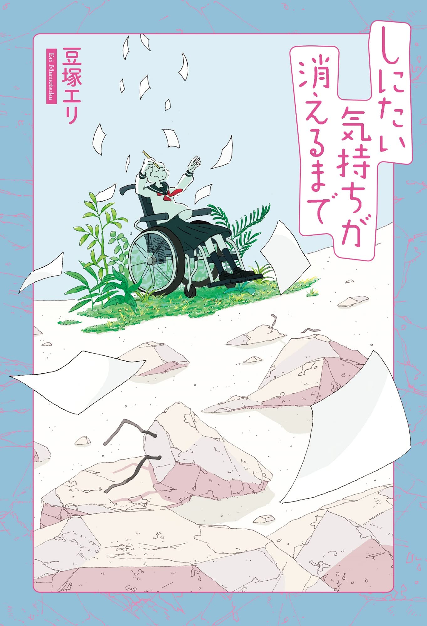 あきえる様 確認ページ❤️