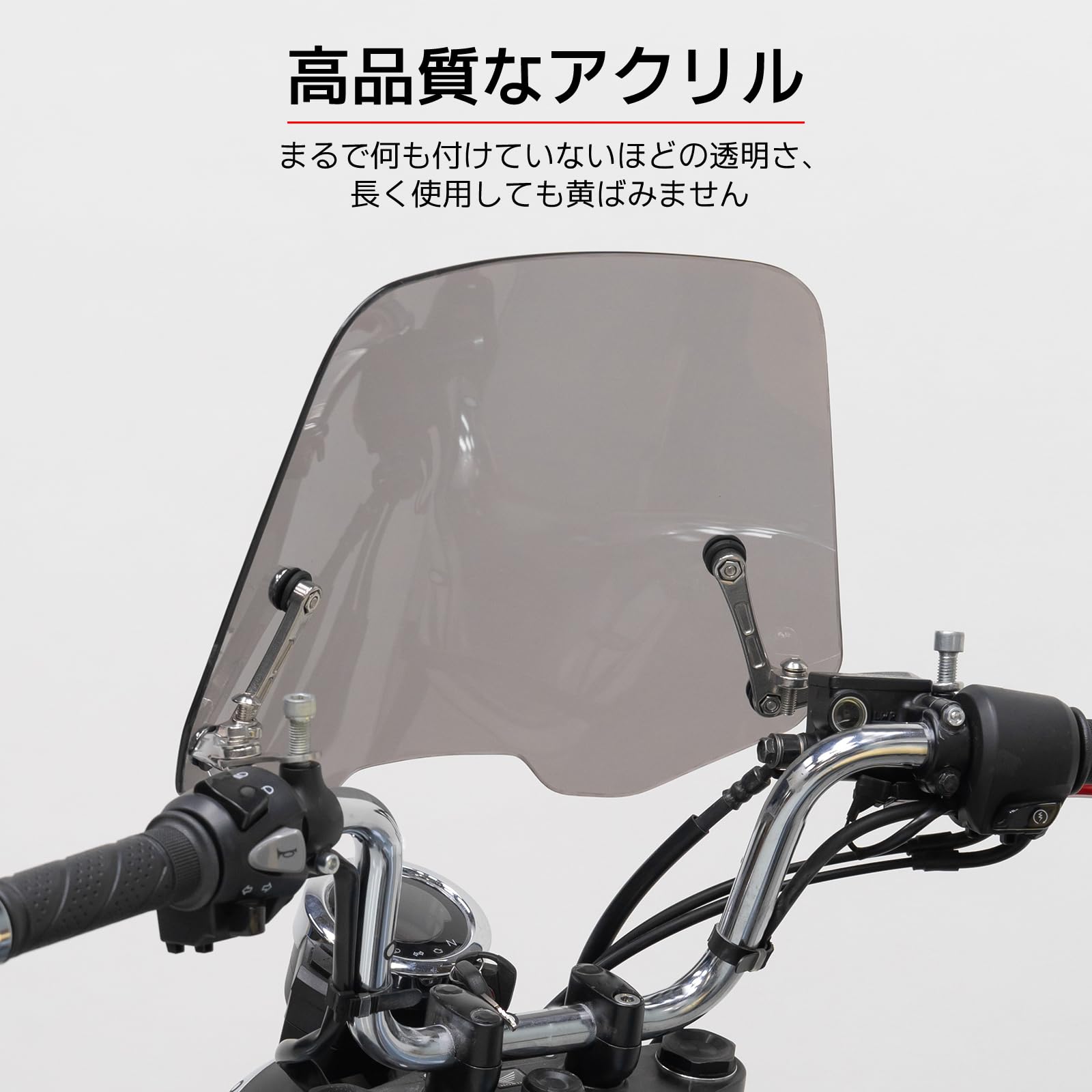 【未使用品】HI-LINE バイク用 ウインドスクリーン クリア, 35cm Amazon | HI-LINE バイク用 ウインドスクリーン ダックス125 (JB03