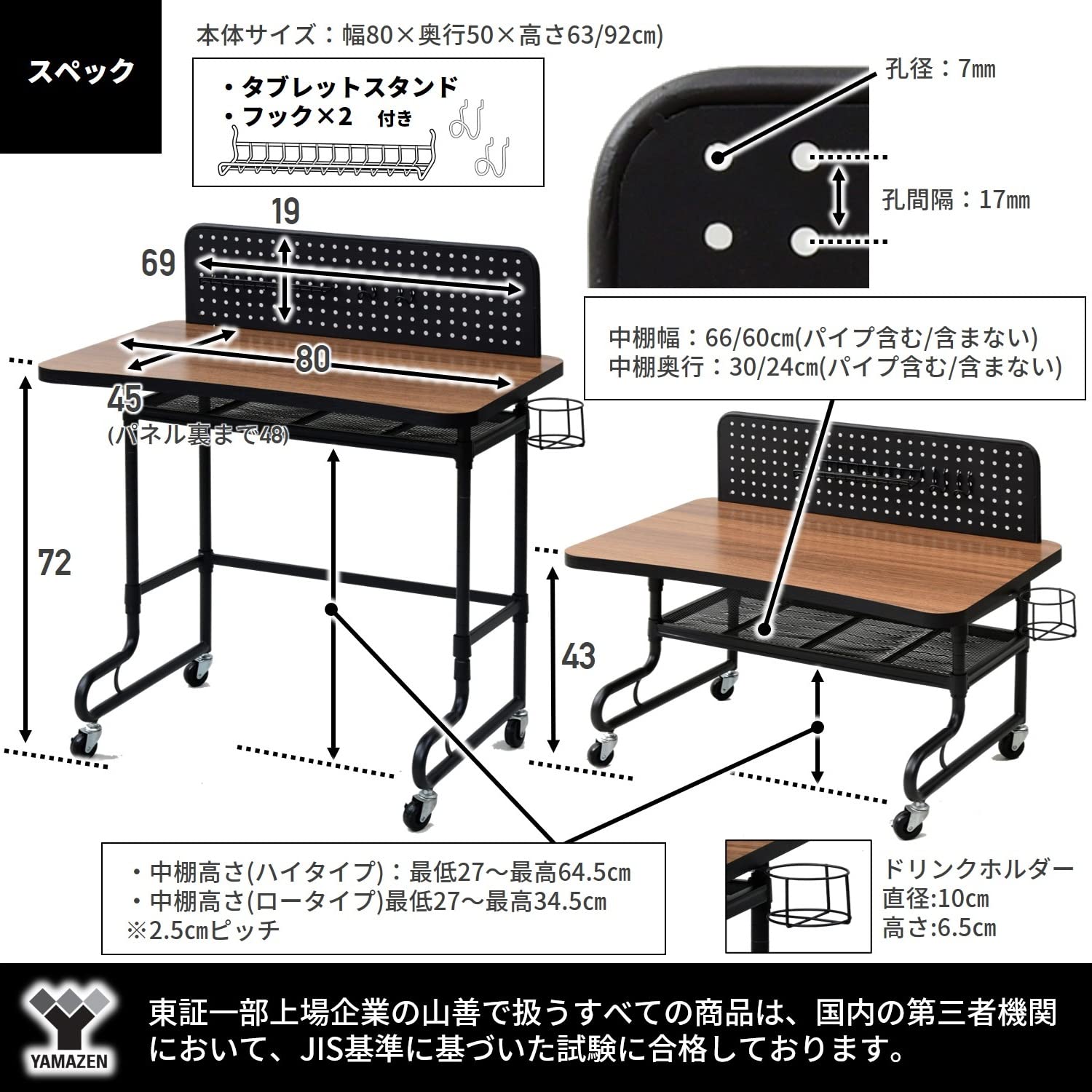 Amazon.co.jp: [山善] 2WAY デスク (ローデスクにもなる) キャスター