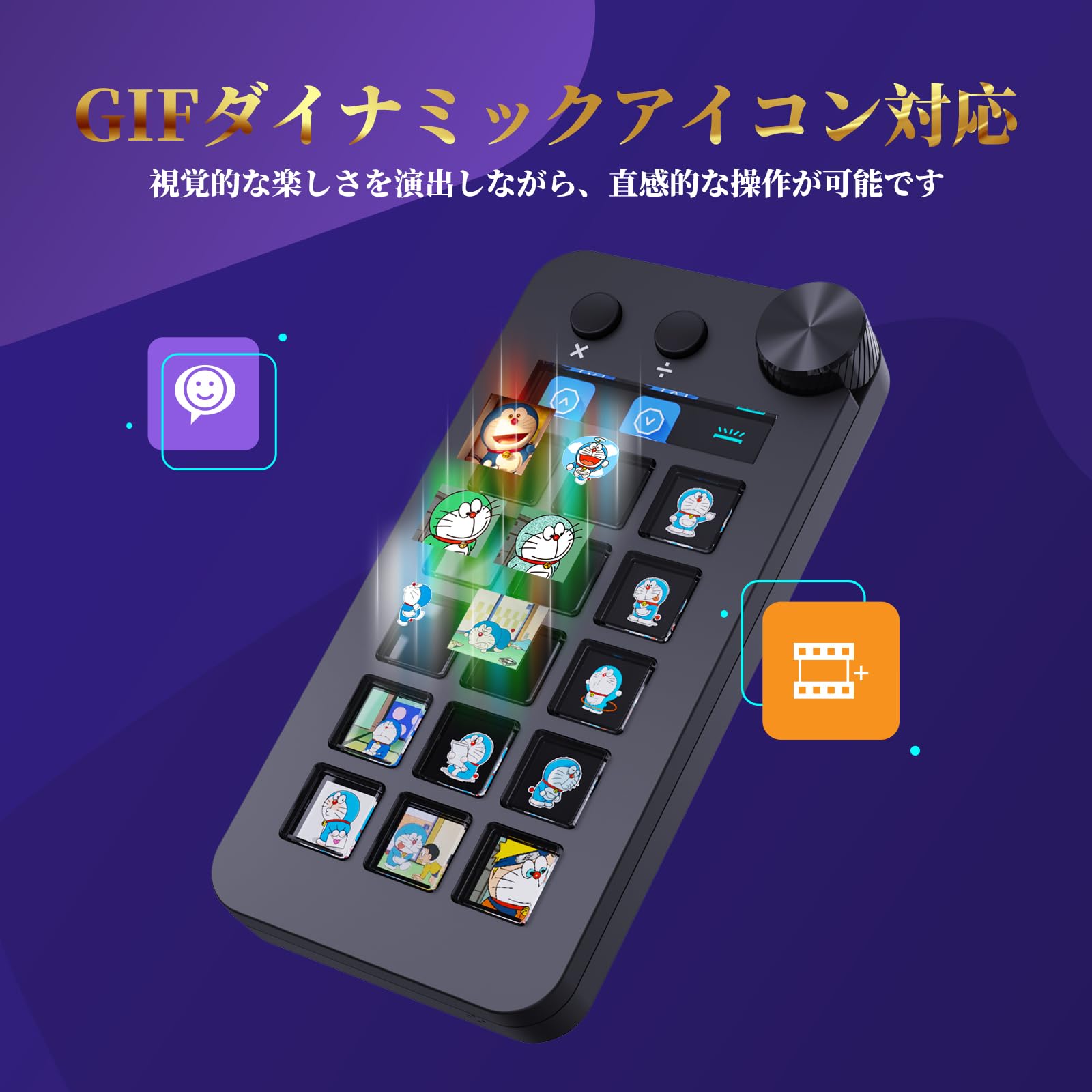 Amazon | ActionRing ストリームコントローラーデック ショートカット