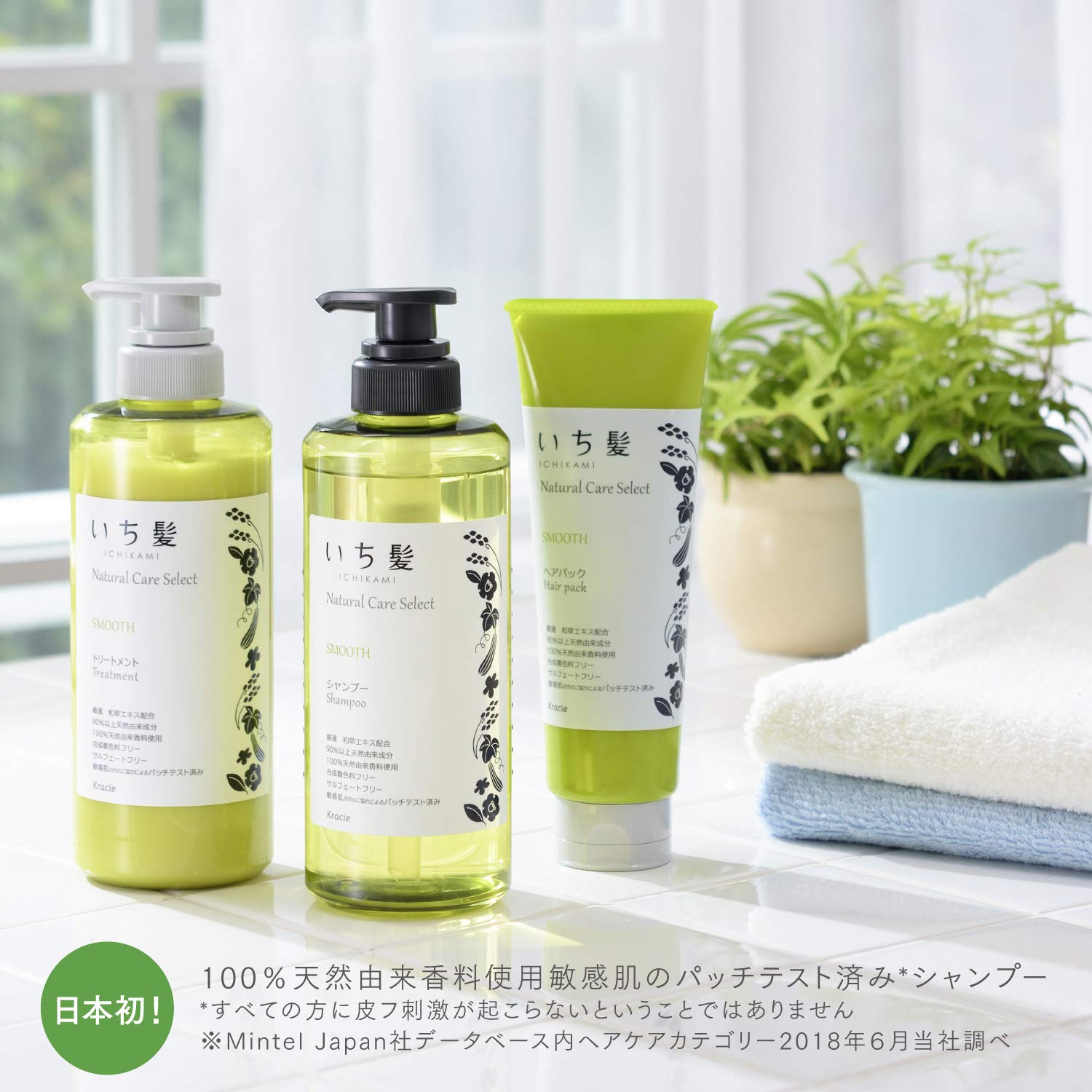Amazon | いち髪ナチュラルケアセレクト スムース(さらさら軽やかな指 