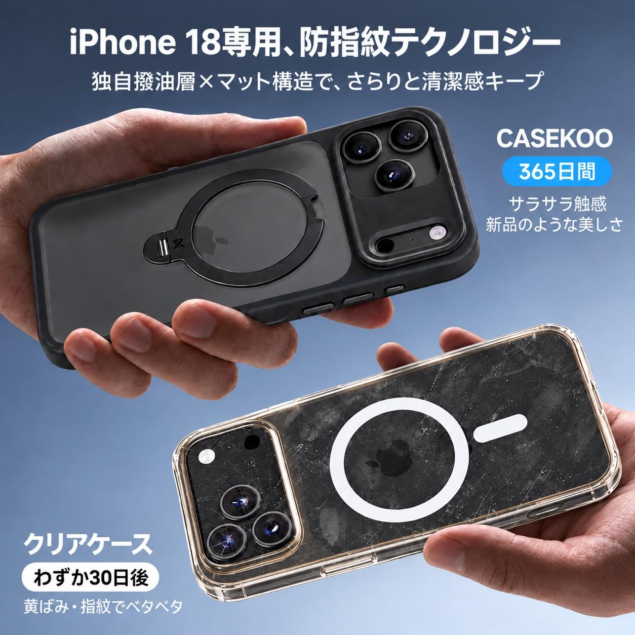 Amazon.co.jp: CASEKOO iPhone 18Pro/17 Pro 用 ケース 【2026最高傑作