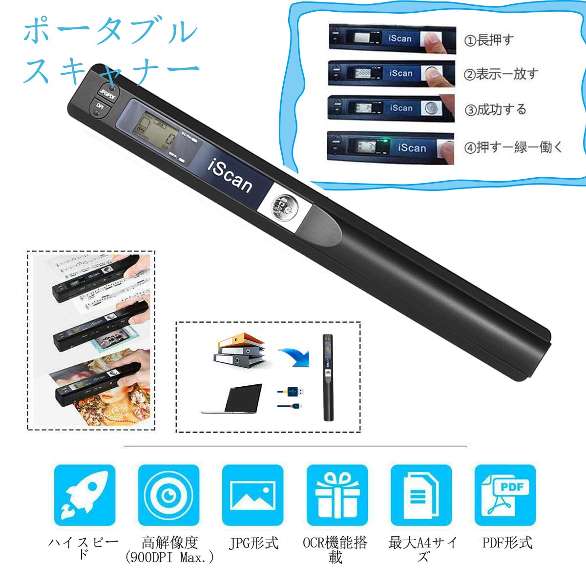 Amazon | Ancocs スキャナー ハンディスキャナー a4対応 最大