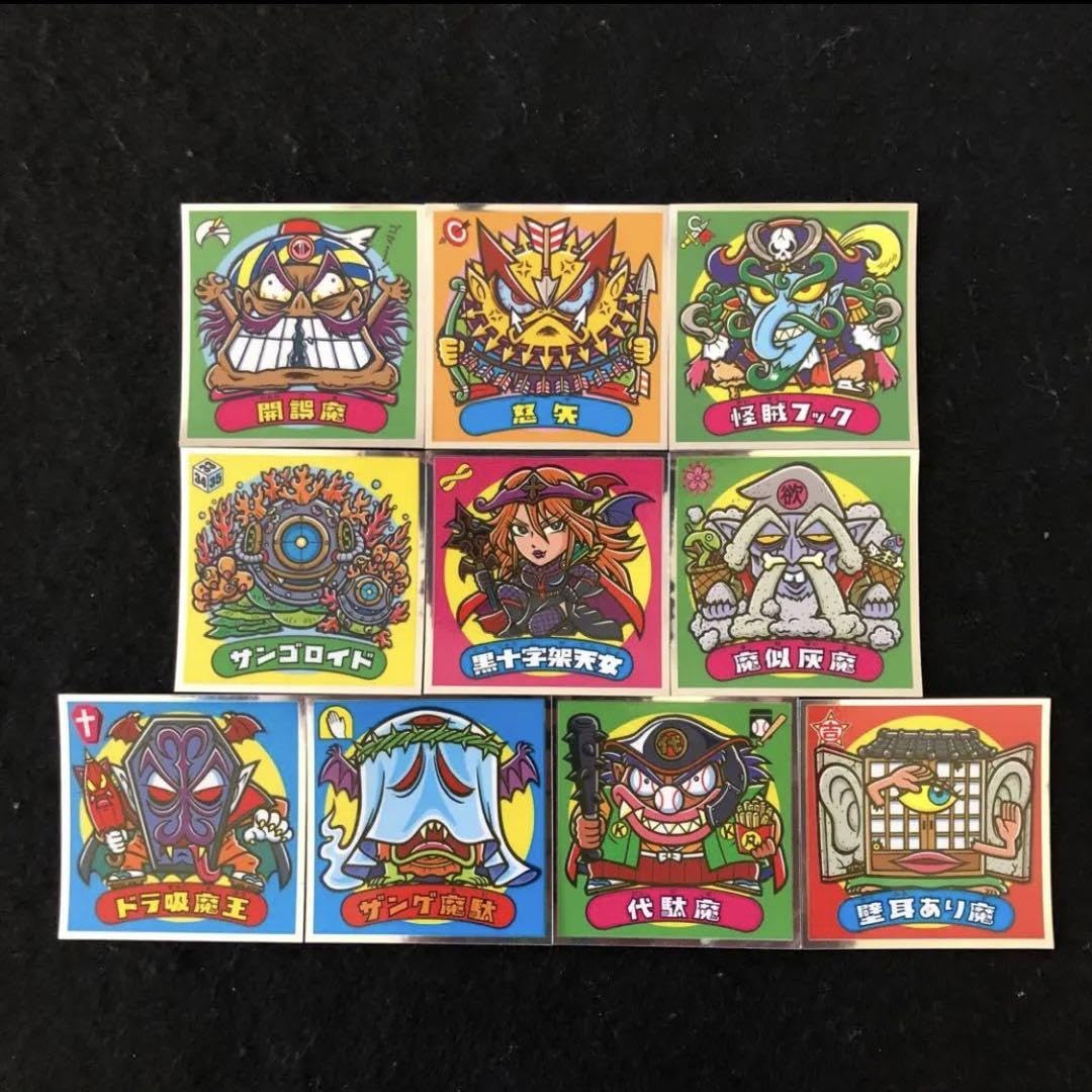 ビックリマン34弾 コンプ全33種