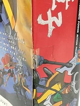 Amazon.co.jp: 現状品 タカラ 鎧伝 サムライトルーパー 鬼魔将