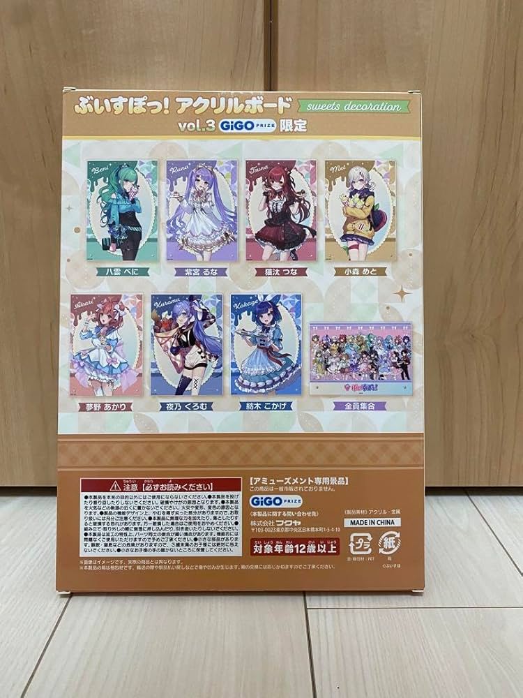 ぶいすぽっ！ GIGO限定 vol.3 アクリルボード 19枚セット ぶいすぽっ！アクリルボード CYBER GAMING MODE～vol.3～GiGO