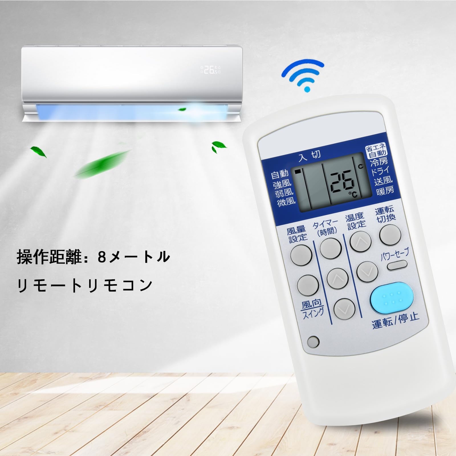 Amazon.co.jp: CLVIZCXOM エアコンリモコン CSH-SG8 for CORONA コロナ