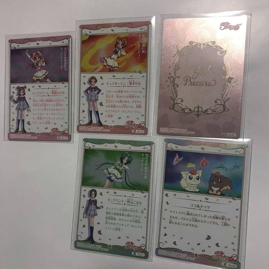 Amazon.co.jp: プリキュア ウエハース カード Yes!プリキュア5