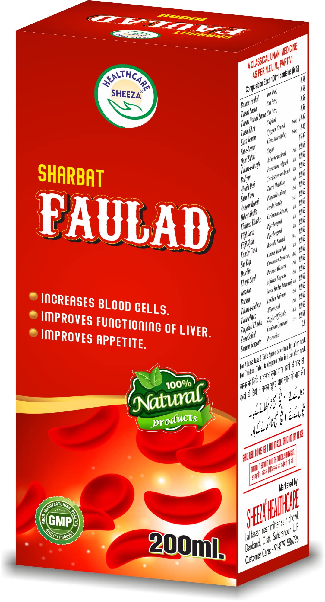 See full amazon price history chart for Sharbat Faulad 200ML (Increase blood cells,Improves functioning of liver,improves appetite).(Pack of 2) Sharbat Faulad 200ML (Increase blood cells,Improves functioning of liver,improves appetite).(Pack of 2) (B0BNT6KNY1) Amazon Price History, Amazon Price Tracker