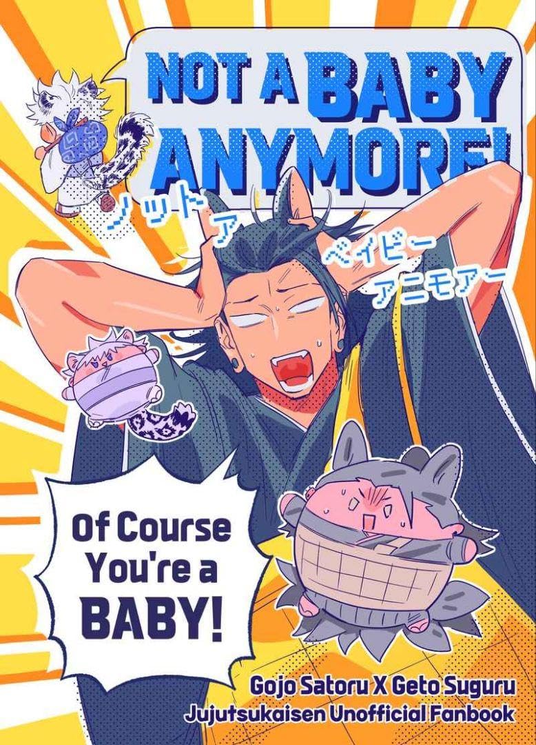 Amazon.co.jp: NOT A BABY ANYMORE 呪術廻 戦 五夏 五条悟 夏油